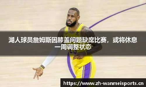完美体育官网
