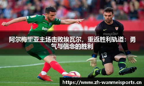 完美体育官网