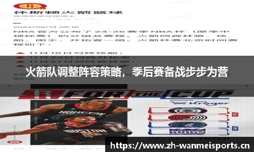 完美体育官网