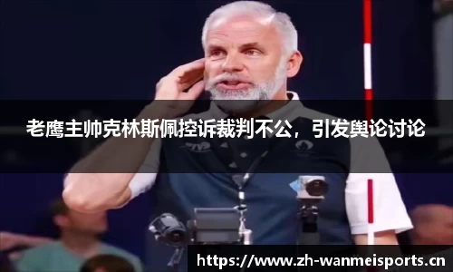 完美体育平台