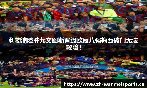 完美体育官方网站