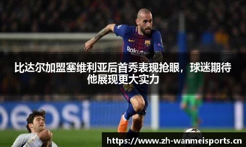 完美体育官方网站