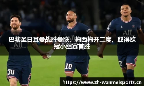 完美体育官方网站