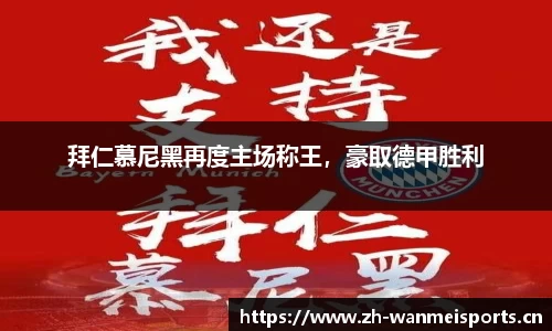 完美体育