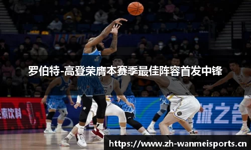 完美体育