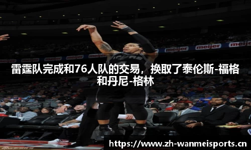 完美体育官网