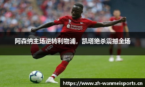 完美体育官方网站