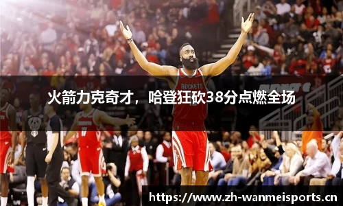 完美体育平台