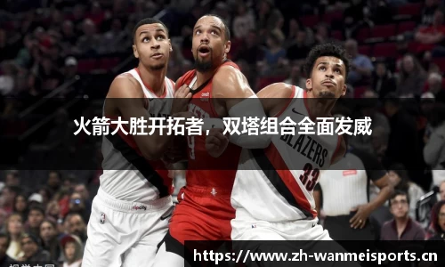 完美体育官方网站