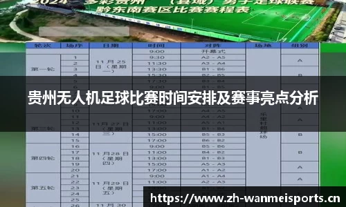 完美体育官方网站