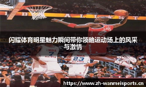 完美体育官网