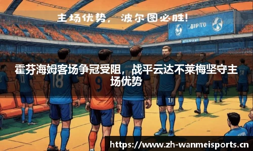 完美体育平台