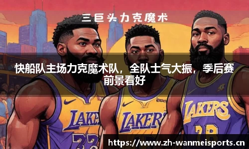 完美体育