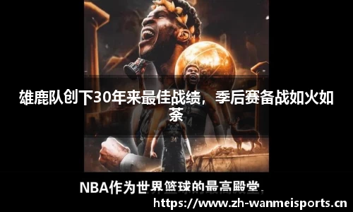 完美体育官网