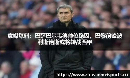 完美体育