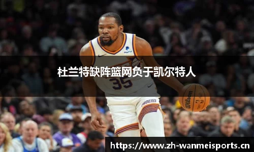 完美体育官方网站
