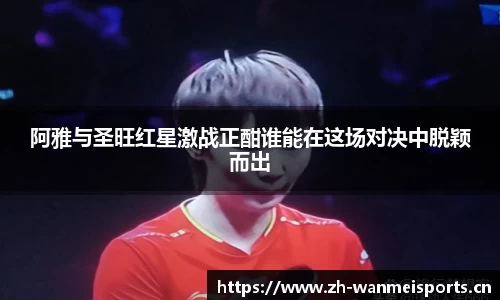 完美体育