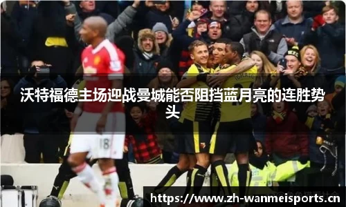 完美体育平台