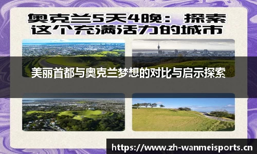 完美体育