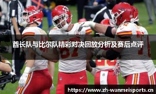 完美体育