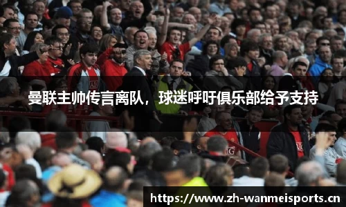 完美体育官网