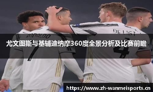 完美体育平台