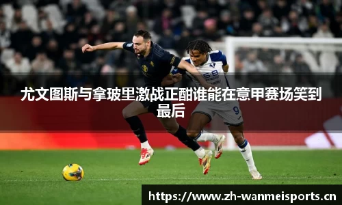 完美体育平台