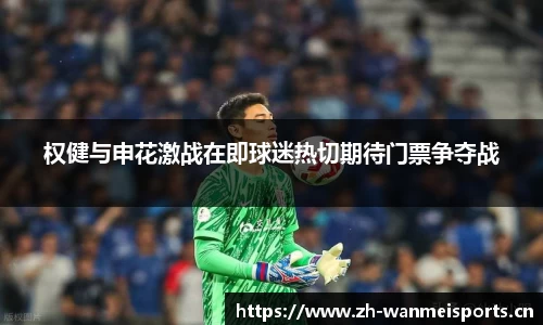 完美体育官方网站
