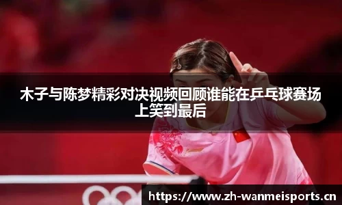 完美体育官网