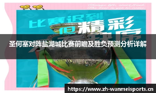 完美体育