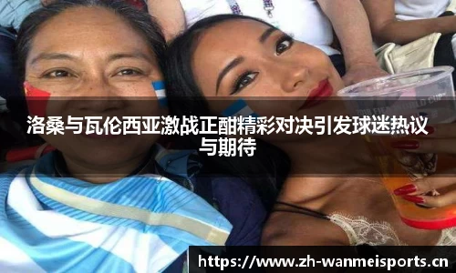 完美体育