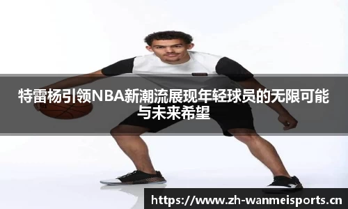 完美体育官网